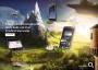 Telefónica O2 - Fantasy svět