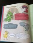 Kniha _ ilustrace Ty Brďo !_ chameleon