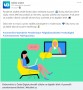 Kreativní příspěvek pro LinkedIn | Učíme online