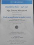 Certifikát Kouč se zaměřením na osobní rozvoj