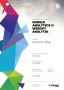 Certifikát: Google Analytics 4, webový analytik – PrimaKurzy