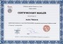 Certifikát Certifikovaný makléř | Gaudens